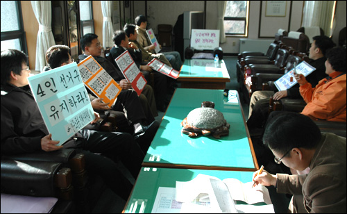 23일 기초의원 4인 선거구를 2인 선거구로 분할하는 조례안이 경남도의회 상임위에서 기습처리 되자 민노당 경남도당 당원들이 경남도의회 의장실에서 점거농성에 들어갔다. 